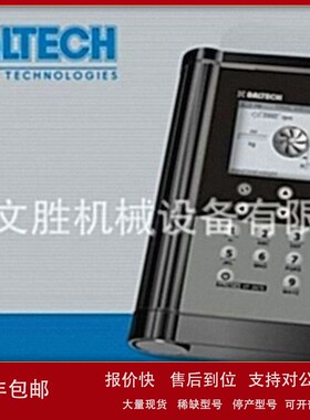 议价德国BALTECH振动分析仪VP-3470