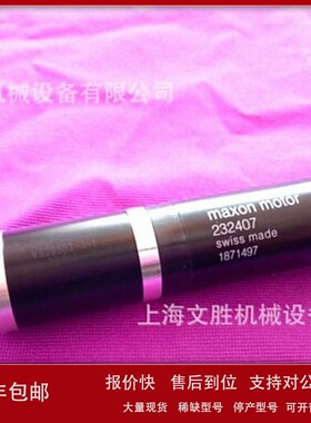 议价供应瑞士Maxon电机V539502-1-1