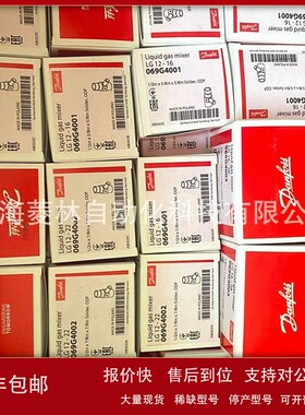 议价DANFOSS丹佛斯膨胀阀 020-1029 020-1035 020-1061 020B1018