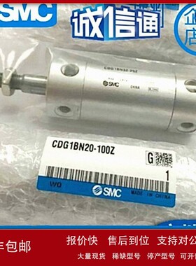 议价SMC轻型气缸 CG1BA80-CDG1BA80-400-425-450-475-500-550-600