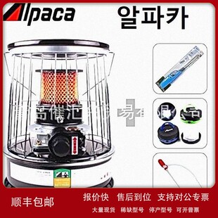 议价海外空运进韩国ALPACA煤油取暖器煤油加热器KEROSENE HEATER
