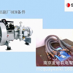 Atlas Copco ；Sperre；JP Sauer TANABE空压机副厂加工件原厂件