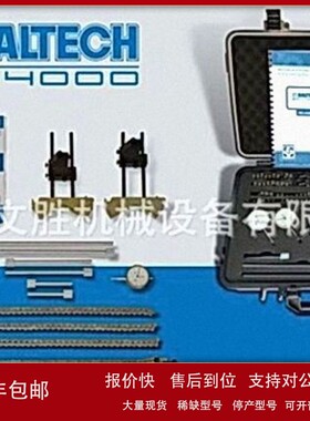 议价德国BALTECH对准器SA-4000