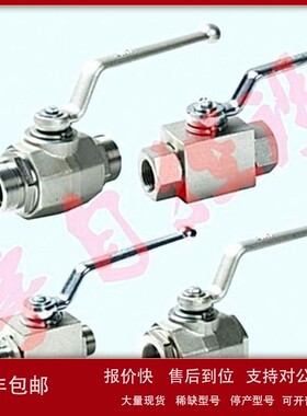 议价KHB-08SR-1112-04 KHP-06-1114-02X PN315bar DN06板式高压球