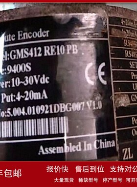 议价编码器 型号:KM1-GMS412RE10PB9400S 库号：M284652