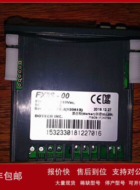议价销售韩国DOTECH转换器FX3S(=FX3S-00)