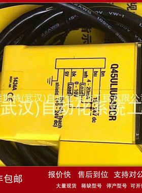 议价【月销100件】巴鲁夫传感器BCS00W7BCS G20L4Q-PAC10C-EV03-D