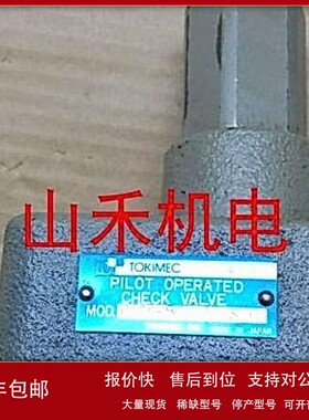 议价优势供应日本东机美 东京计器TOKIMEC减压阀XG-03-F-20-JA-J