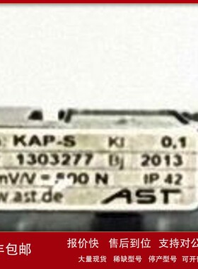 议价德国AST压力传感器AST4400B00020-B-1-F-0-224系列