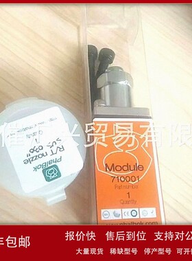 议价韩国PHALBOK八福MODULE模块等全系列