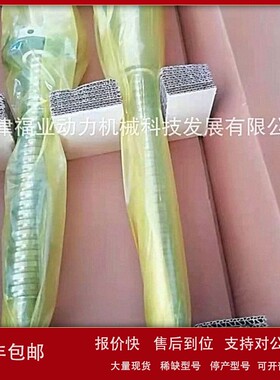 议价进给丝杆螺母R4016K5-FSVE-674-979-0008，配联轴器支撑座