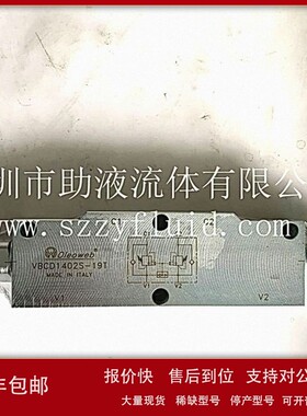 议价旋挖钻机油缸双向平衡阀VBCD1402S意大利Oleoweb深圳助液优势