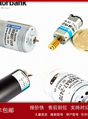 议价韩国motorbank小型电机马达RF-310TA-11400 DMC-MB4267-1245B