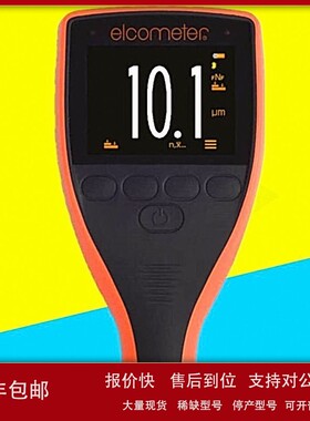 议价供应英国易高 Elcometer 415 油漆 粉末涂层测厚仪 涂镀层膜