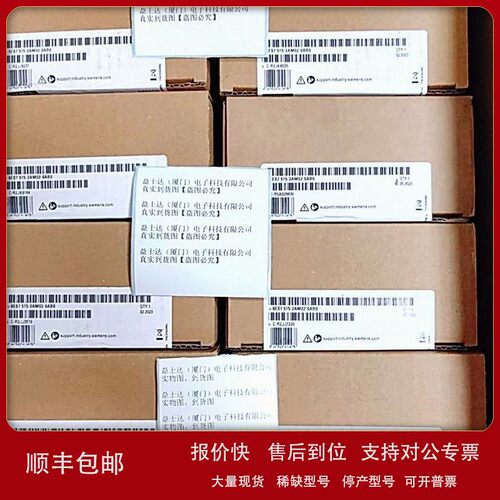 议价东芝三菱TMEIC TMdrive-MVe2ARND-4044T