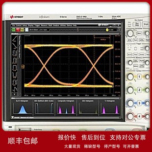 议价是德Keysight/DSOS104A高清晰度示波器
