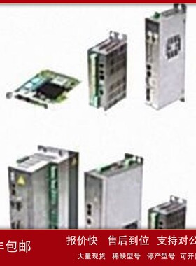 议价IMP-MAS4 Indel AG驱动控制板