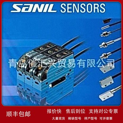 议价韩国山一SANIL光纤传感器Fiber sensor FT4M-TR FR3S等系列