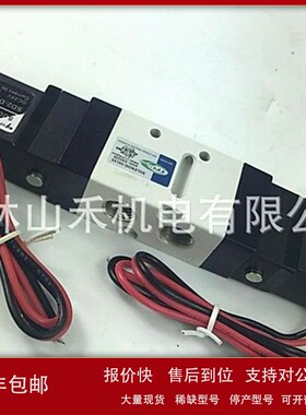 议价优势供应韩国TPC电磁阀 DS3230-5G-02-TH；TVF3230