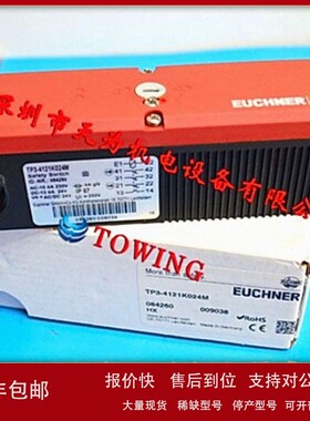 议价【实物拍摄】TP3-4121K024M德国EUCHNER安士能限位开关