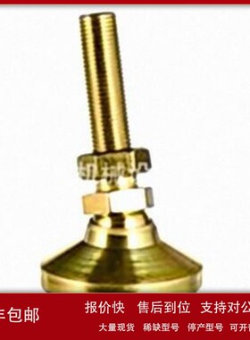 议价美国VLIER水平调节脚ESSP298S