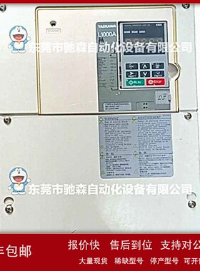 议价安川电梯L1000A变频器22KW380V CIMR-LB4A004AA现货库存议价