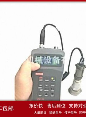 议价台湾BALTECH电脑振动计VM-369