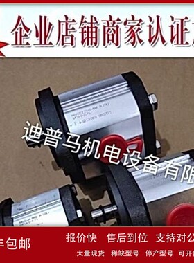 议价marzocchi意大利马祖奇齿轮泵GHP1A-D-9-FG GHP1A-D-11-FG