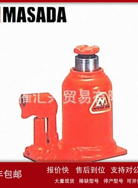 议价日本MASADA油压液压千斤顶MHB-10