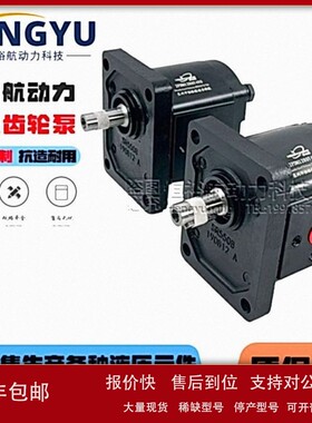 议价DANFOSS齿轮马达SEM2DN/011BNG1FAD2C7C7丹佛斯齿轮泵2PDM12H
