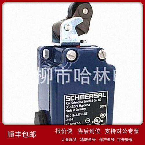 议价行程开关TK 016-03y-h-2322 MK 015-11y-M20 12Y-H-UE-2474