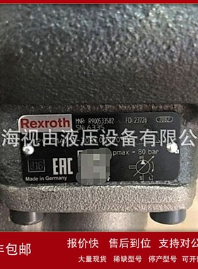 议价R900533582 PV7-1A/16-30RE01MC0-08德国REXROTH力士乐叶片泵