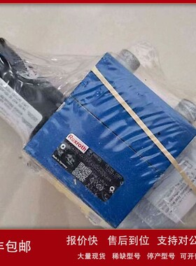 议价R900506808 PV7-1X/63-71RE07MC0-16 德国力士乐REXROTH叶片