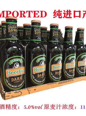 老挝啤酒黑啤Beerlao正品330ml×24黄啤白啤金啤IPA精酿