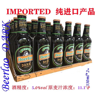330ml×24黄啤白啤金啤IPA精酿 老挝啤酒黑啤Beerlao正品