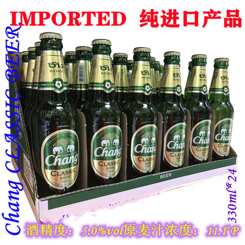 泰国泰象啤酒320ml24chang大象