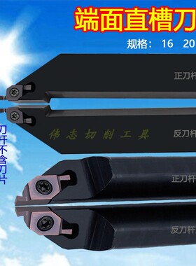 FC32L/R数控切槽刀杆外槽16方20方25方内槽直径16 20 25直槽刀片