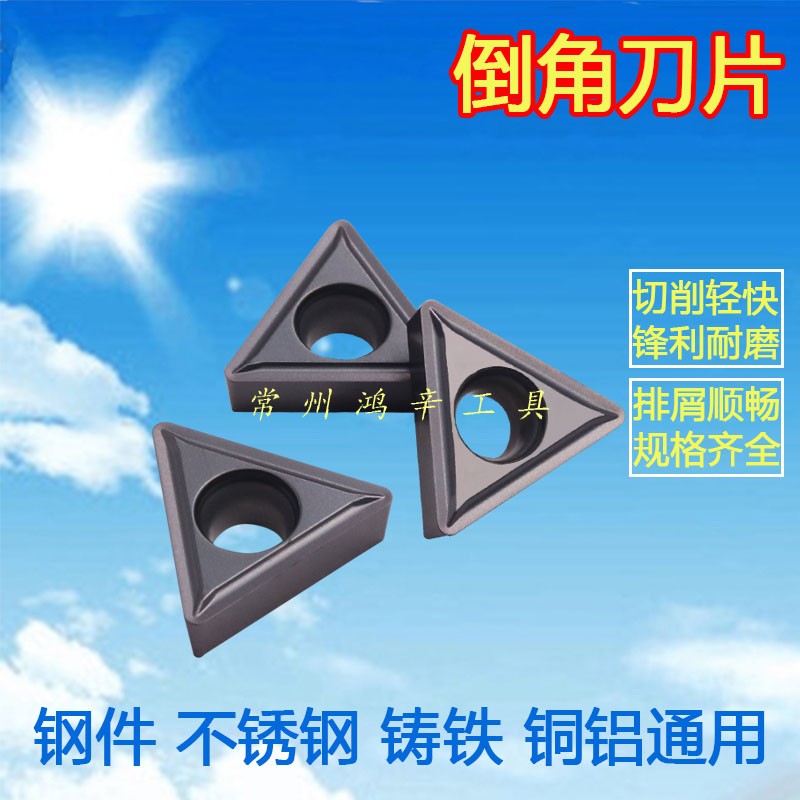 倒角刀片数控镗刀杆车床专用