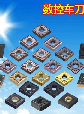 数控车刀片CNMG090404-HQ/CQ/TF/TM/ZS/PM加工铸件45钢A3钢等软钢