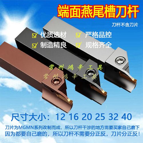 FLY端面燕尾槽刀杆抗震性好