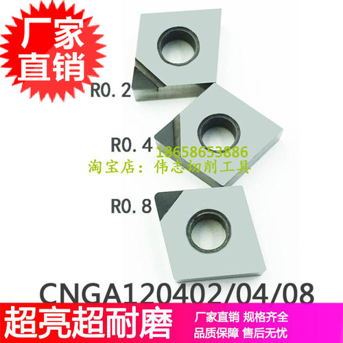 锋利耐磨切削轻快PCDCBN刀具