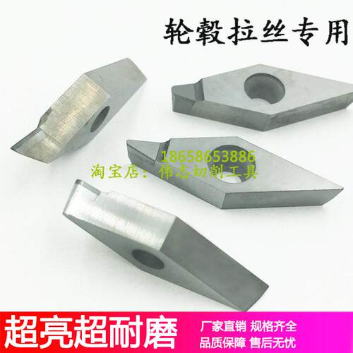 VCGT110304/01/02/08PCD金刚石CBN氮化硼车刀片VCGW11*VCMT110304