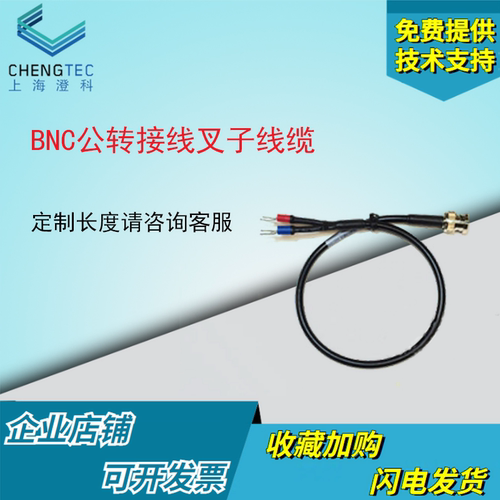 数据采集卡专用线测试连接线