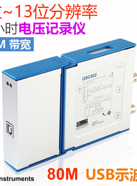 手持示波器 USB PC虚拟示波器 OSC802 80M采样 25M带宽 8位~13位