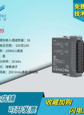 全新现货美国C系列NI-9220电压输入模块785188-01