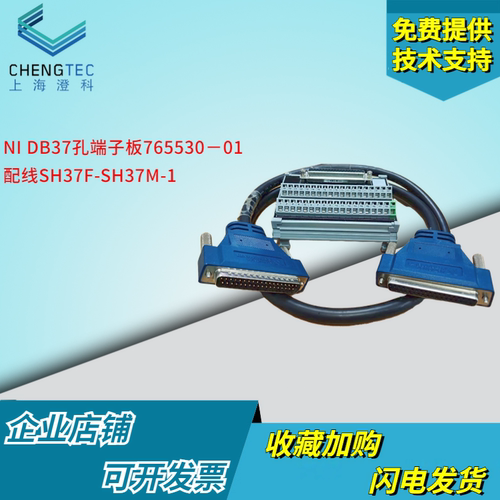 NIDB37孔端子板二手现货