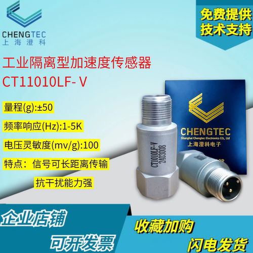 工业隔离传感器电压压/电流输出