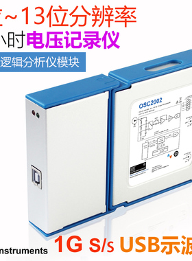 LOTO手持USB示波器 OSC2002 1G采样 50M带宽 可手机 可带逻辑分析