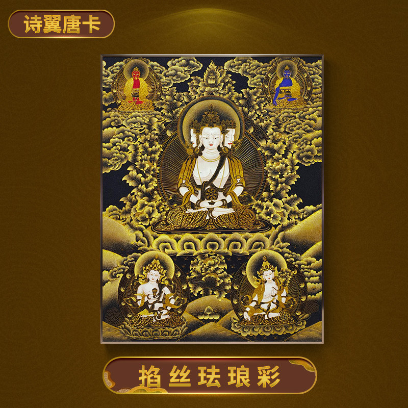 掐丝珐琅画黑金唐卡壁画中式大日如来景泰蓝手工玄关书房佛像挂画