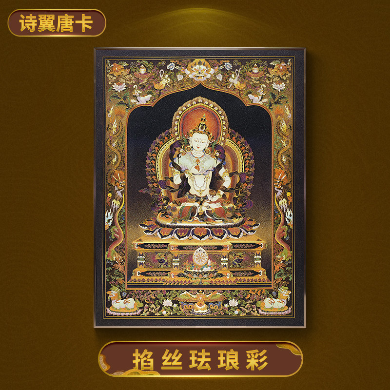 西藏唐卡金刚萨埵菩萨佛像掐丝珐琅画纯手工景泰蓝佛堂玄关挂画
